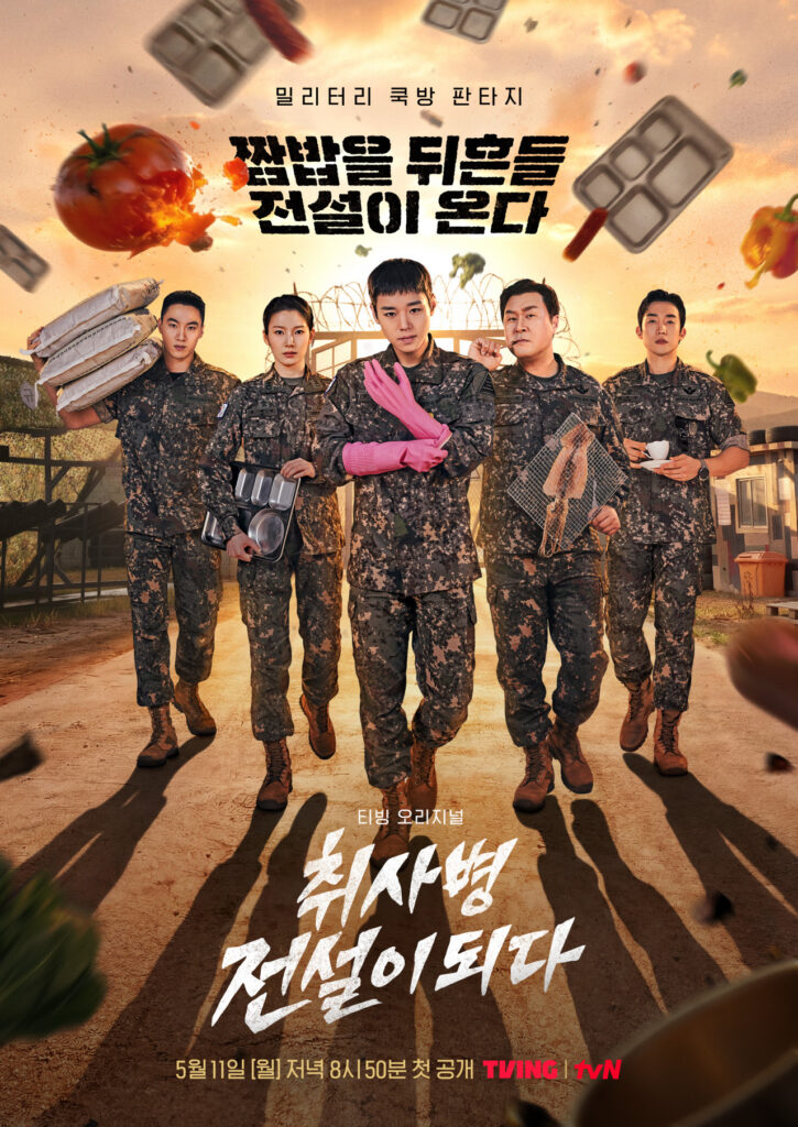 A still from The Legend of Kitchen Soldier. (tvN)