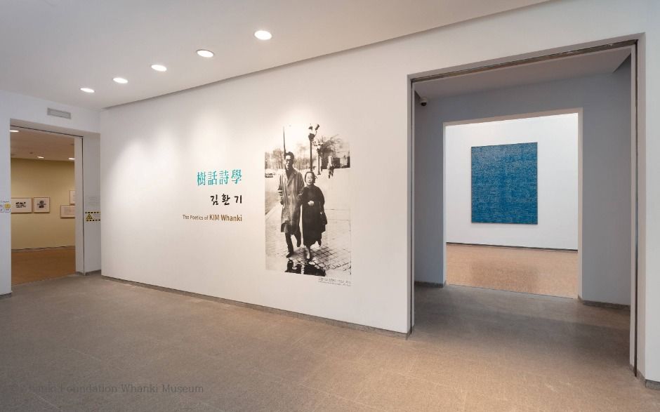 The Buam-dong arts quarter around Whanki Museum, Seoul. Photo: Korea Tourism Organization (출처: 한국관광공사).