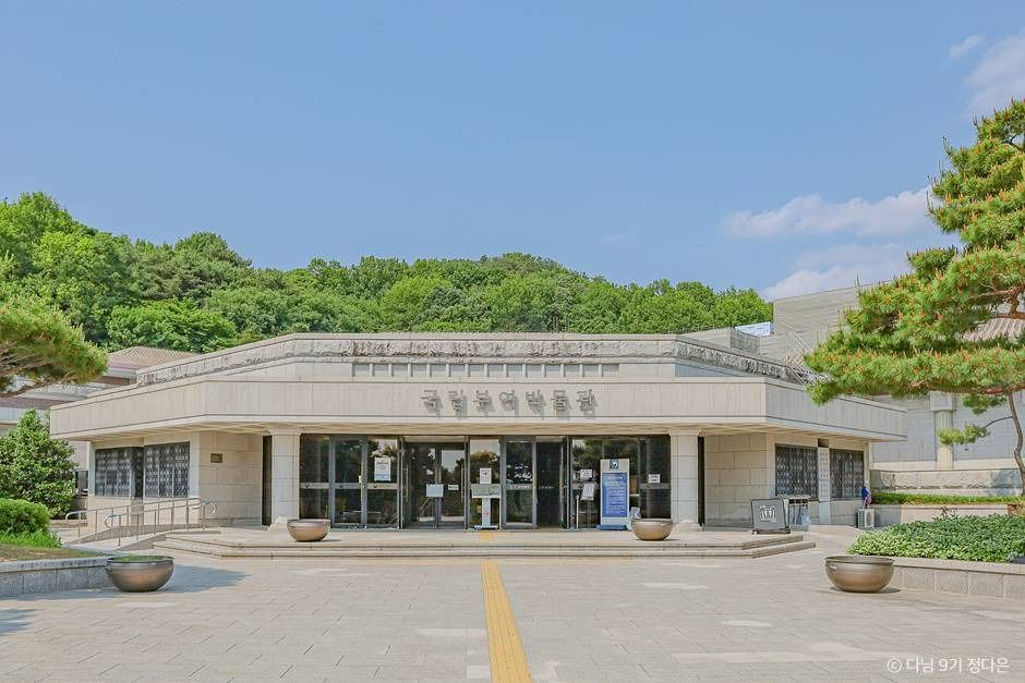 국립부여박물관 — a filming location of Can This Love Be Translated? (출처: 한국관광공사)