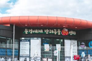 Mungyeong, North Gyeongsang Province β the rural region where Queen of Tears filmed its 'Yongdu-ri' hometown scenes. Photo: Korea Tourism Organization (μΆμ²: νκ΅κ΄κ΄κ³΅μ¬).