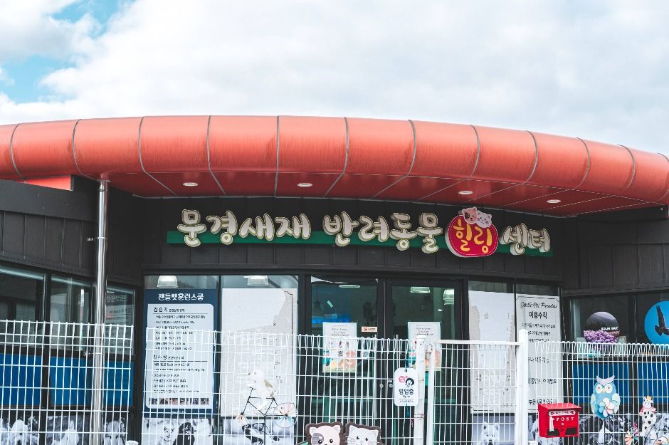Mungyeong, North Gyeongsang Province โ the rural region where Queen of Tears filmed its 'Yongdu-ri' hometown scenes. Photo: Korea Tourism Organization (์ถ์ฒ: ํ๊ตญ๊ด๊ด๊ณต์ฌ).